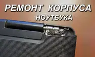 Фото компанії Комп'ютерний сервіс