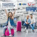 Фото компанії Туристична агенція "Tui"