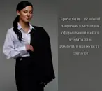Фото компанії Дерматолог, трихолог