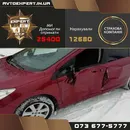 Фото компанії Тернопільська служба автоекспертизи