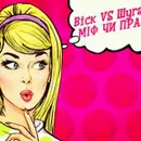 Фото компанії WOW depil