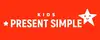 Логотип компанії Всеукраїнська мережа шкіл англійської мови "Present Simple"