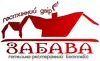 Логотип компанії Гостинний двір "Забава"
