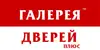Логотип компанії GalDor