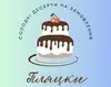 Логотип компанії Торти і пляцки на замовлення