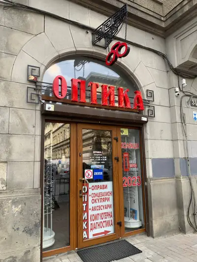 Фото компанії Оптика-L