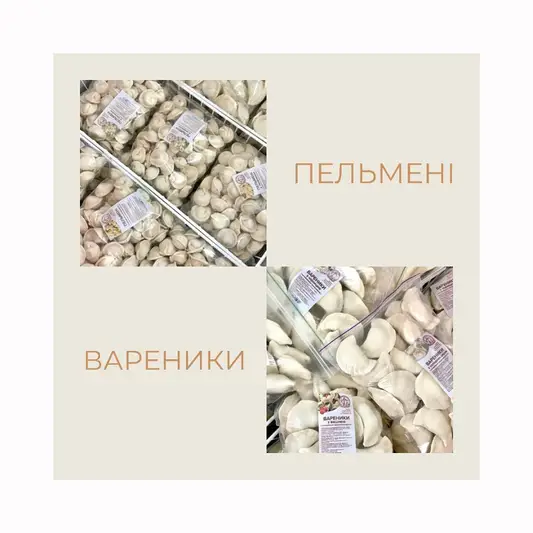 Фото компанії М'ясні делікатеси Верховода