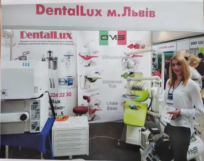 Фото компанії DentalLux