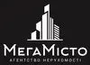 Логотип компанії Агентство нерухомості "Мега Місто"
