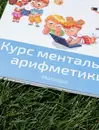 Фото компанії Центр розвитку інтелекту дітей "Wekraine"