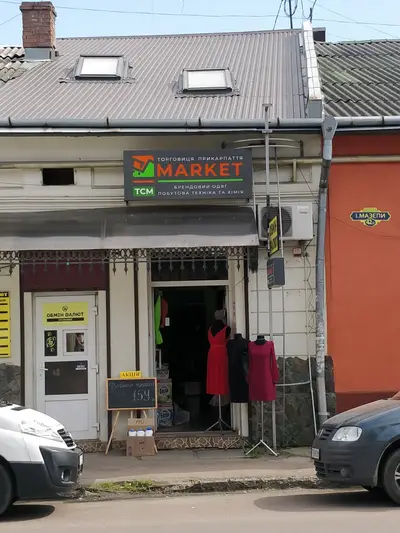 Фото компанії ТСМ Market