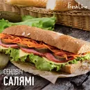 Фото компанії Freshline