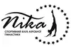 Логотип компанії Спортивний клуб аеробної гімнастики "Nika"