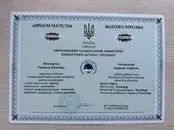 Фото компанії Психолог "Людмила Віталіївна Паламарчук"