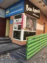 Фото компанії Ремонт одягу