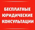 Фото компанії Адвокат Дніпро