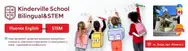 Фото компанії Kinderville School Bilingual STEM