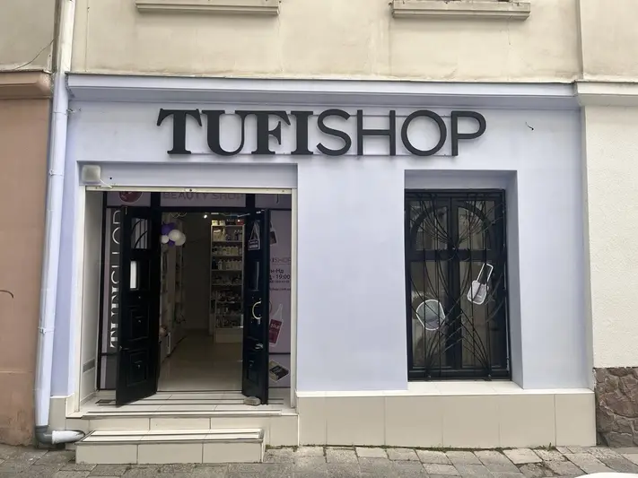 Фото компанії Tufishop