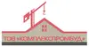 Логотип компанії ТОВ "КОМПЛЕКСПРОМБУД"