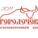 Фото компанії Ковбаскін