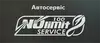 Логотип компанії Автосервіс "No limit"