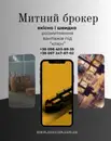 Фото компанії LTD Greyten