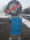 Фото компанії Форсаж