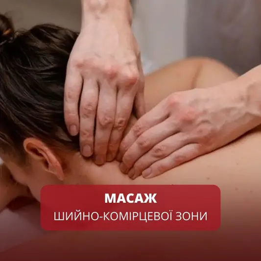 Фото компанії Медичний центр "Vero Med"
