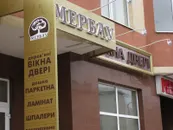 Фото компанії Рекламна агенція "Info Box"