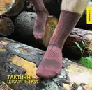 Фото компанії Виробництво шкарпеток "Bandit"
