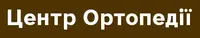 Фото компанії ТОВ "Центр Ортопедії"
