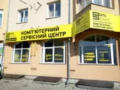 Фото компанії Сервісний центр "SATA Service"