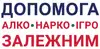 Логотип компанії Реабілітація алко/ нарко залежних