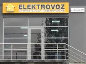 Фото компанії Електровоз