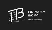 Фото компанії Перила всім