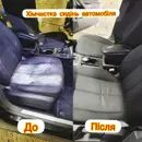 Фото компанії Хімчистка авто та м'яких меблів, чистка килимів. Клінінг