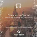 Фото компанії Work&Visa Agency