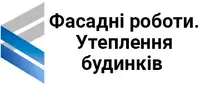 Фото компанії Фасадні роботи. Утеплення