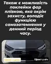 Фото компанії Автосвітло