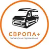 Логотип компанії Пасажирські перевезення "Європа +"