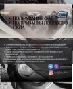 Фото компанії Полірування лобового скла та фар