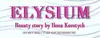 Логотип компанії ELYSIUM