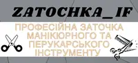 Фото компанії Zatochka_IF