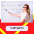 Фото компанії Мовний центр "Ост-Вест"