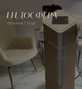 Фото компанії Nove_endosphere_studio