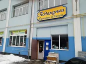 Фото компанії Гуртівня сувенірів