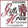 Логотип компанії Магазин подарунків "Gifts house"