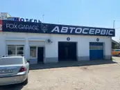 Фото компанії СТО "Fox Garage"