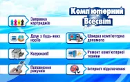 Фото компанії ТОВ "НОВО-КОМ"