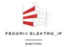 Логотип компанії Електромонтажні роботи